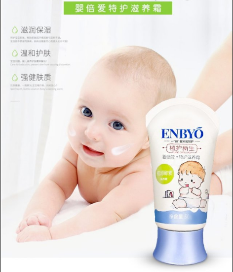 ENBYO뱶oB˪