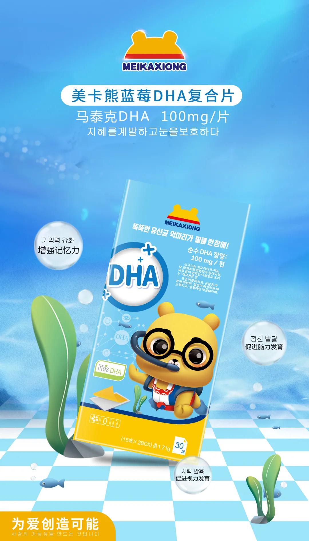 MDHANйSͯDHA΄OEM