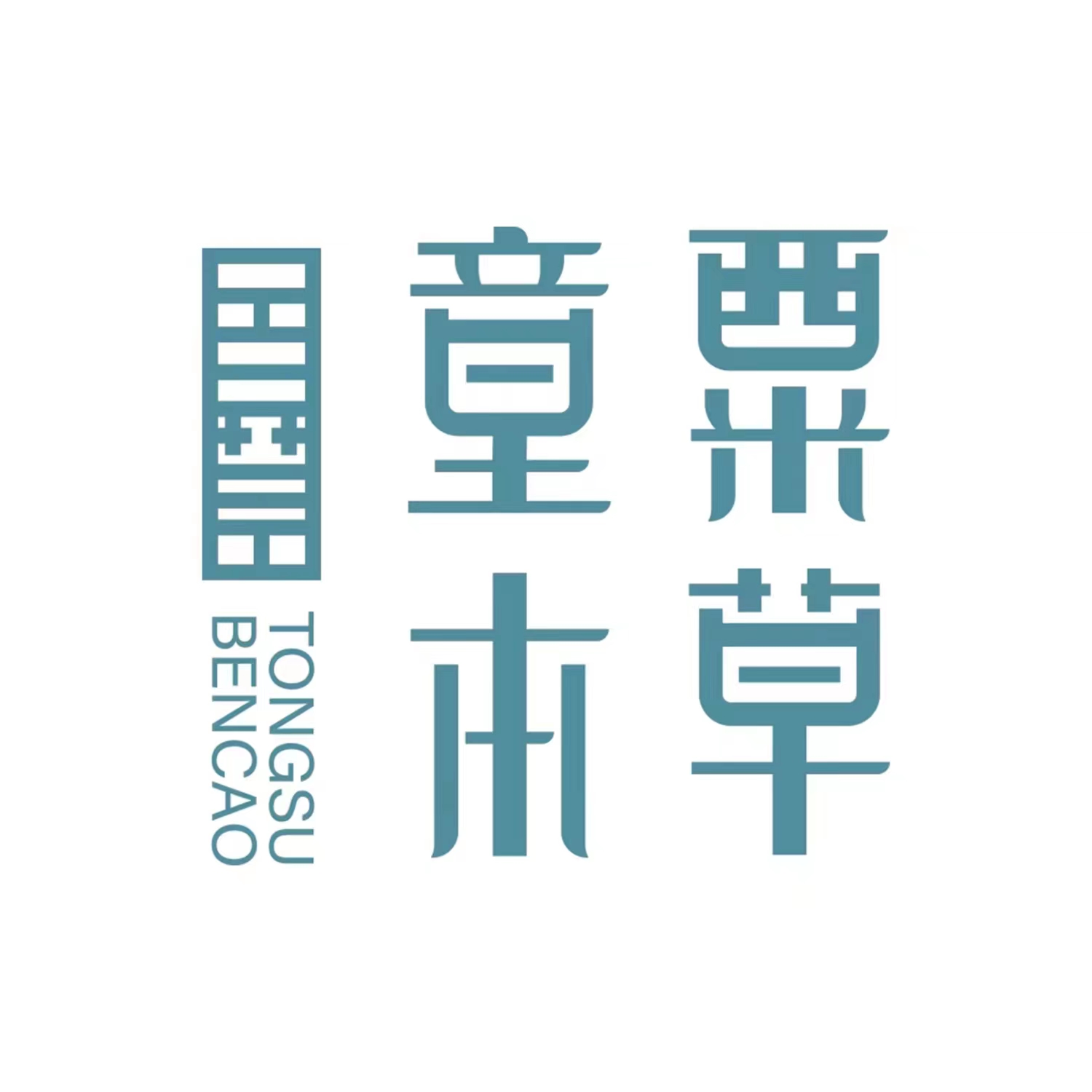 ͯڱˎԡܣ{T겻e^