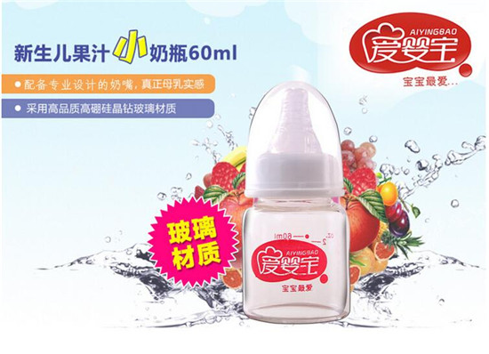 ۋ댚辧@ƿ֭ƿ60ML