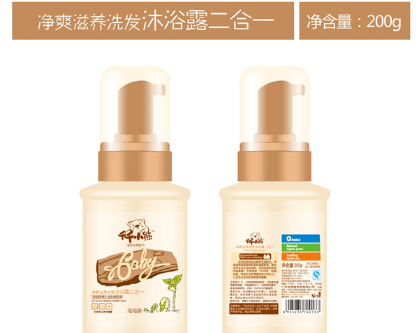 千千小熊凈爽滋養洗發沐浴露二合一200ml
