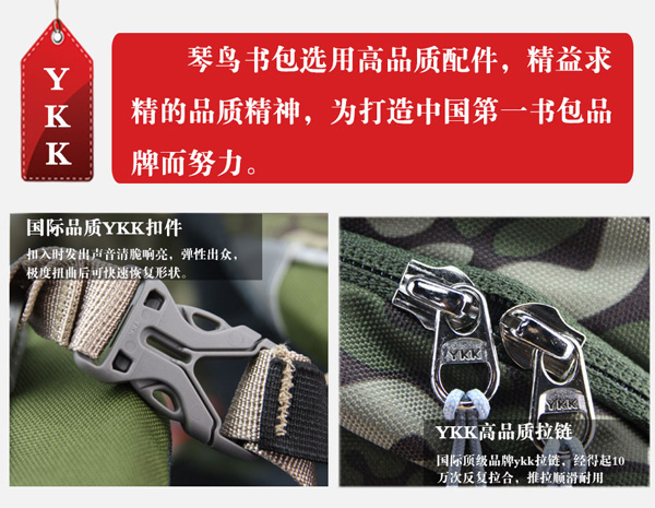 琴鳥迷彩少年兒童書包細節設計