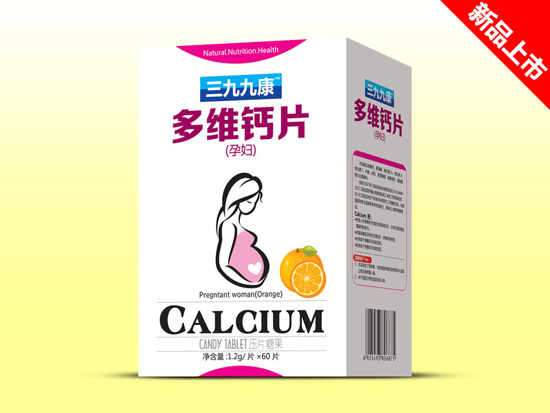 三九九康孕婦多維鈣片
