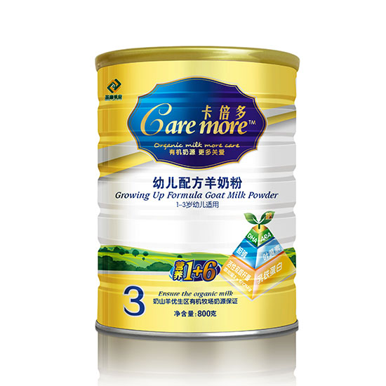 卡倍多幼兒配方羊奶粉800克3段