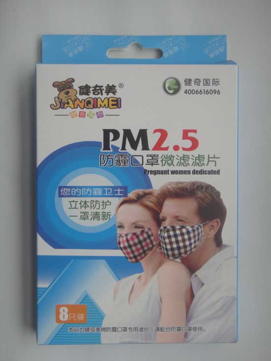 健奇美PM防薶口罩微濾濾片8支裝