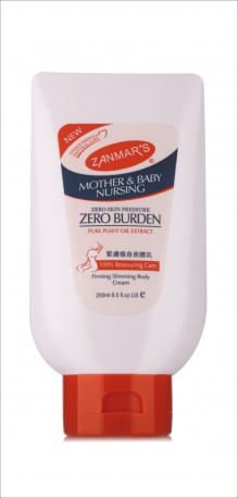 ZANMARS緊膚瘦身美體乳