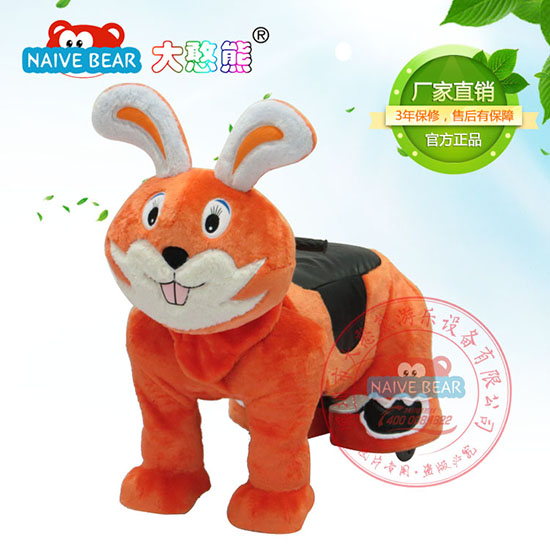 大憨熊依依兔毛絨電動車(橙色)