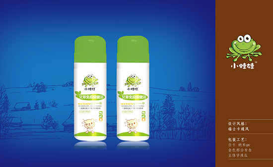 小蛙娃艾草免疫保健浴