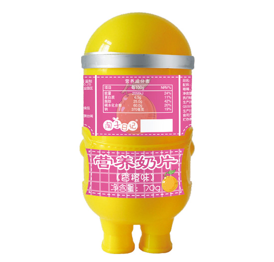 淘子日記奶片香橙味