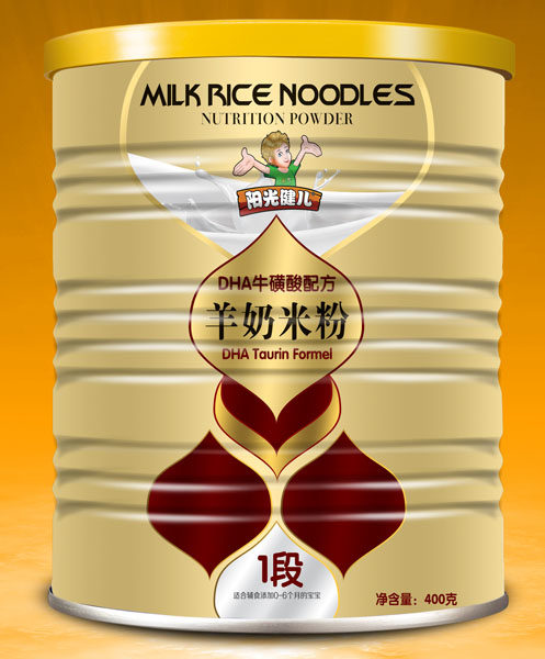 ꖹ⽡DHA䷽׷