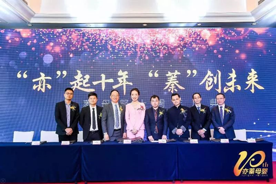 ���ࡱ��ʮ�������衱��δ����