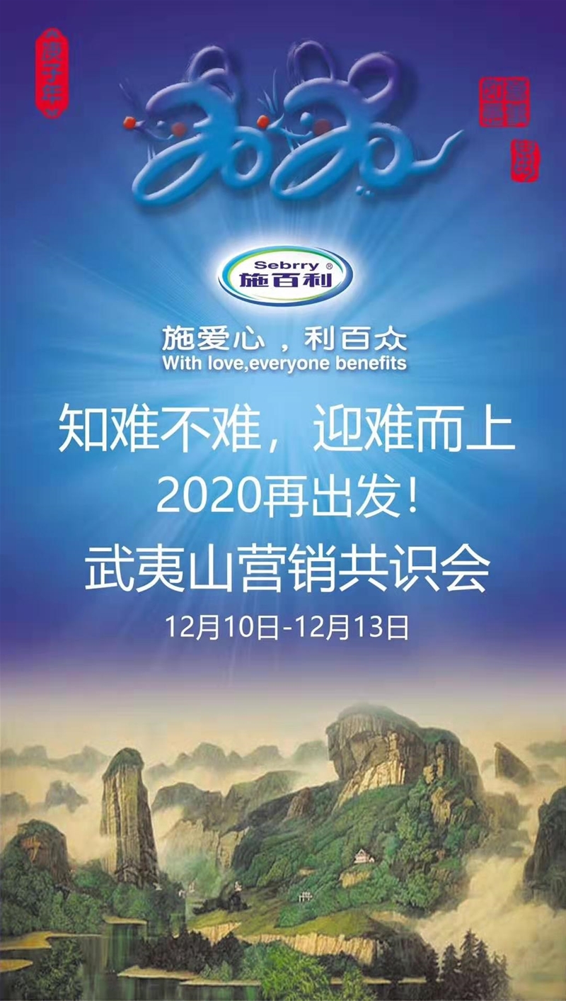 ˮǰУʩ2020ɽINRAM_