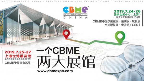 2019 CBME Ї_չڼӷĸaIҊδ