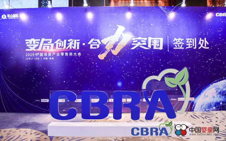 CCN2019ЇĸaI̴