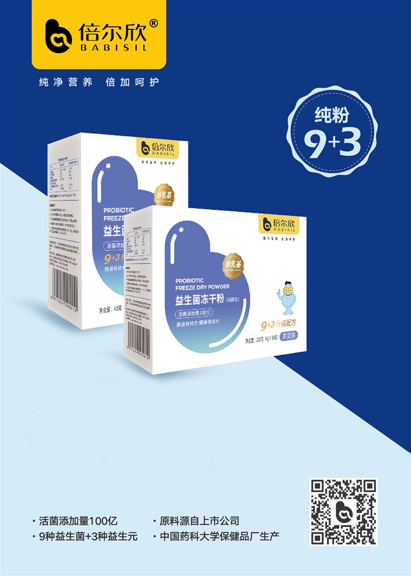 ���������ɷ�9+3�����䷽����������