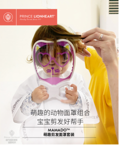 Prince Lionheart{®aƷȤw򞎟ļͬr_ʼMw®aƷ
