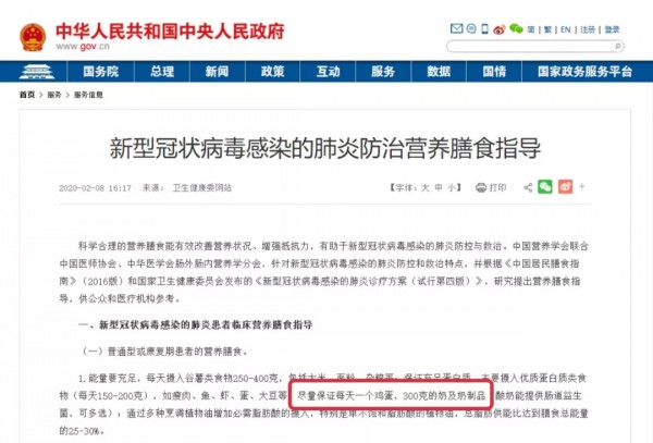 ���F�����L�ڣ�����Ӳ�˾�ٛ1700�fԪ�ߺ������F�����̷۹�������