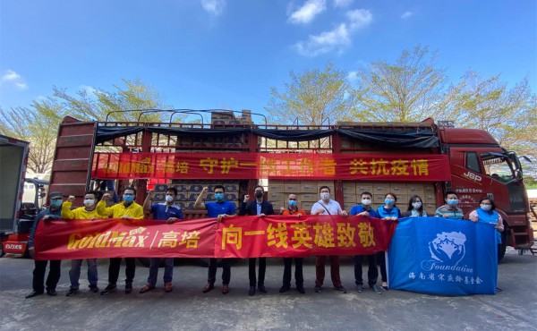 ���F�����L��������Ӳ�˾�ٛ1700�fԪ�ߺ������F�����̷۹�������