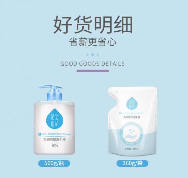 �����������ϴ�Ƀ��ˆ�  ֲ�o����ӯ���H�wϴ��Һ�澏���w���оo�������o���wˮ������